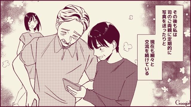 【スカッと漫画】「名前なら決めたけど？」ルンルンで命名書を持ってきた不倫夫に現実を見せた話【第19話】