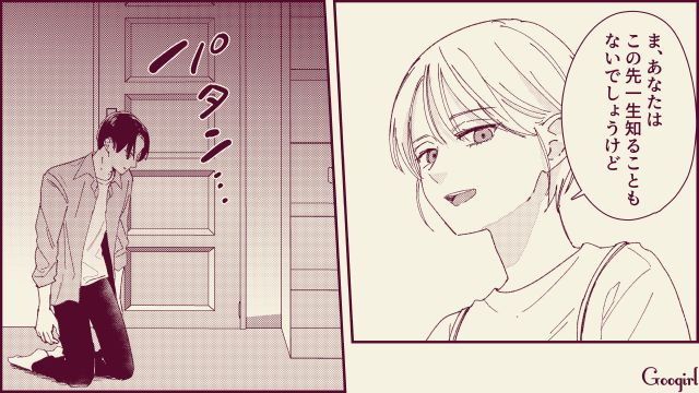 【スカッと漫画】「名前なら決めたけど？」ルンルンで命名書を持ってきた不倫夫に現実を見せた話【第17話】