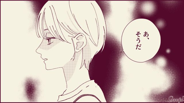 【スカッと漫画】「名前なら決めたけど？」ルンルンで命名書を持ってきた不倫夫に現実を見せた話【第17話】