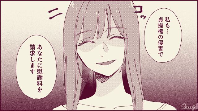 【スカッと漫画】「名前なら決めたけど？」ルンルンで命名書を持ってきた不倫夫に現実を見せた話【第16話】