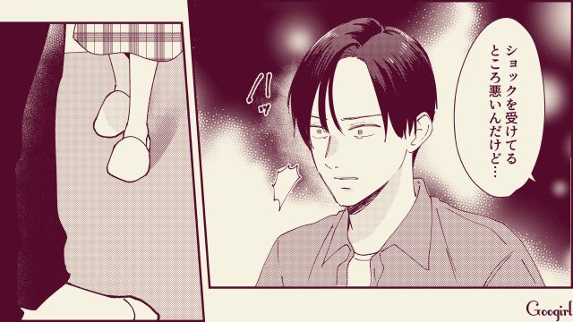 【スカッと漫画】「名前なら決めたけど？」ルンルンで命名書を持ってきた不倫夫に現実を見せた話【第16話】