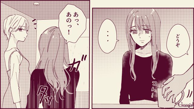 【スカッと漫画】「名前なら決めたけど？」ルンルンで命名書を持ってきた不倫夫に現実を見せた話【第14話】