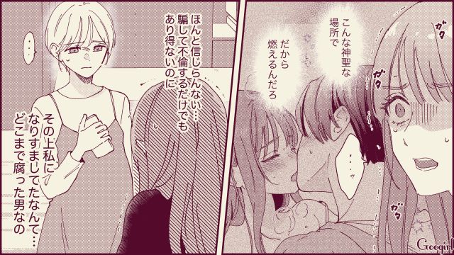 【スカッと漫画】「名前なら決めたけど？」ルンルンで命名書を持ってきた不倫夫に現実を見せた話【第14話】
