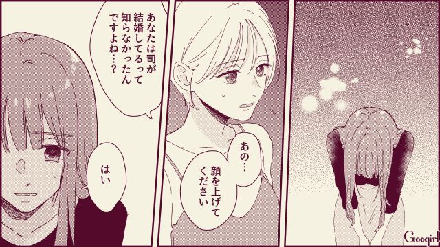 【スカッと漫画】「名前なら決めたけど？」ルンルンで命名書を持ってきた不倫夫に現実を見せた話【第14話】