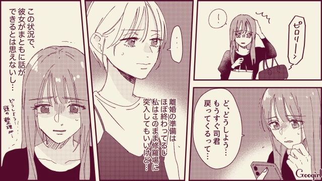 【スカッと漫画】「名前なら決めたけど？」ルンルンで命名書を持ってきた不倫夫に現実を見せた話【第13話】