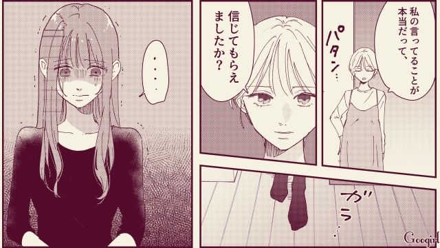 【スカッと漫画】「名前なら決めたけど？」ルンルンで命名書を持ってきた不倫夫に現実を見せた話【第13話】