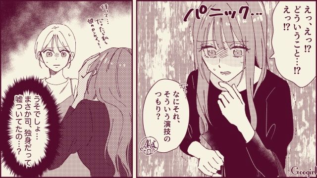 【スカッと漫画】「名前なら決めたけど？」ルンルンで命名書を持ってきた不倫夫に現実を見せた話【第13話】