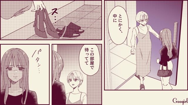 【スカッと漫画】「名前なら決めたけど？」ルンルンで命名書を持ってきた不倫夫に現実を見せた話【第13話】