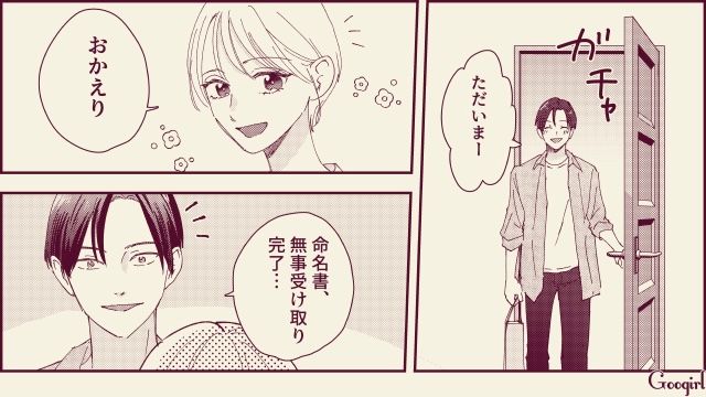 【スカッと漫画】「名前なら決めたけど？」ルンルンで命名書を持ってきた不倫夫に現実を見せた話【第12話】