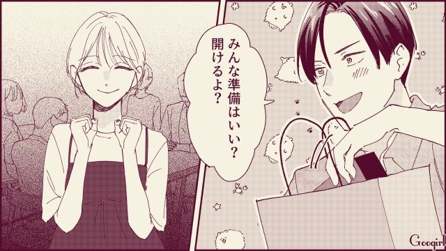 【スカッと漫画】「名前なら決めたけど？」ルンルンで命名書を持ってきた不倫夫に現実を見せた話【第12話】