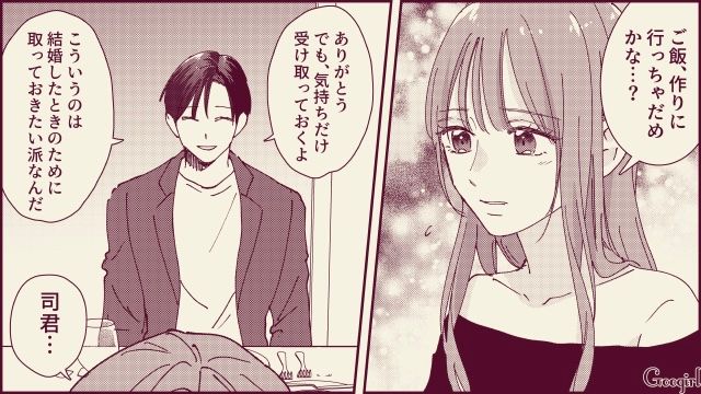 【スカッと漫画】「名前なら決めたけど？」ルンルンで命名書を持ってきた不倫夫に現実を見せた話【第11話】