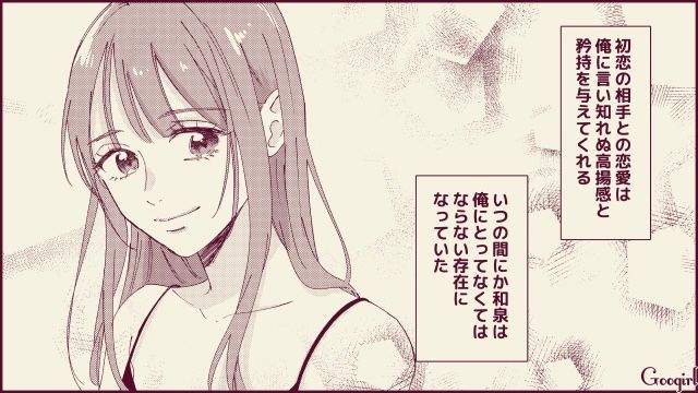 【スカッと漫画】「名前なら決めたけど？」ルンルンで命名書を持ってきた不倫夫に現実を見せた話【第10話】