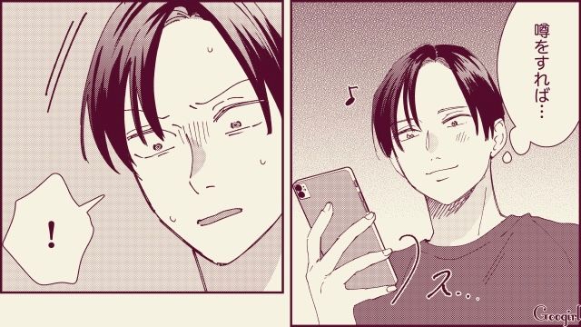 【スカッと漫画】「名前なら決めたけど？」ルンルンで命名書を持ってきた不倫夫に現実を見せた話【第10話】