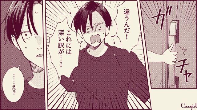 【スカッと漫画】「名前なら決めたけど？」ルンルンで命名書を持ってきた不倫夫に現実を見せた話【第10話】