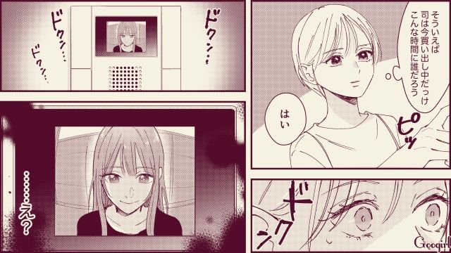 【スカッと漫画】「名前なら決めたけど？」ルンルンで命名書を持ってきた不倫夫に現実を見せた話【第9話】