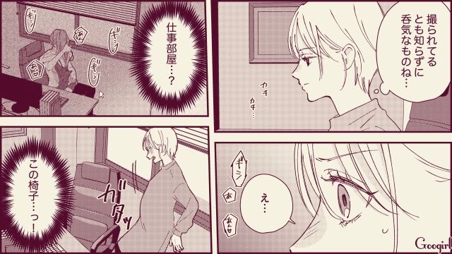 【スカッと漫画】「名前なら決めたけど？」ルンルンで命名書を持ってきた不倫夫に現実を見せた話【第7話】
