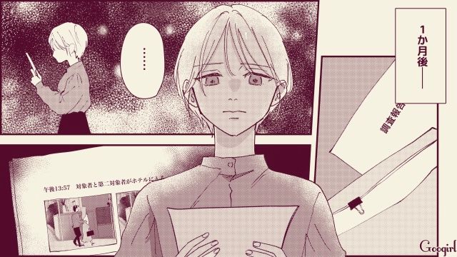 【スカッと漫画】「名前なら決めたけど？」ルンルンで命名書を持ってきた不倫夫に現実を見せた話【第6話】