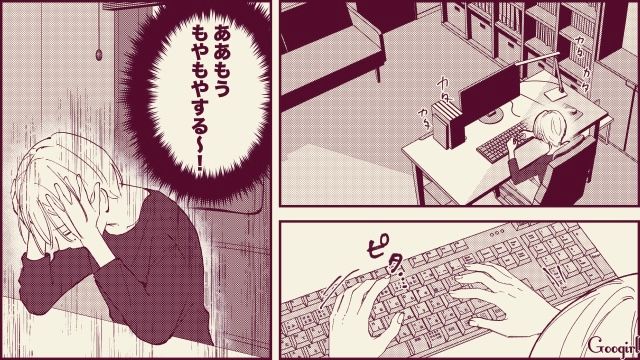 【スカッと漫画】「名前なら決めたけど？」ルンルンで命名書を持ってきた不倫夫に現実を見せた話【第6話】