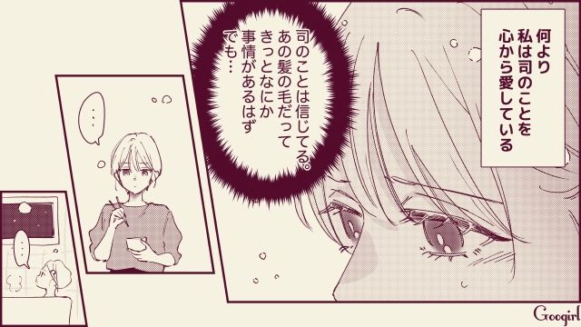 【スカッと漫画】「名前なら決めたけど？」ルンルンで命名書を持ってきた不倫夫に現実を見せた話【第6話】