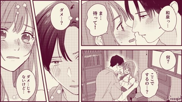【スカッと漫画】「名前なら決めたけど？」ルンルンで命名書を持ってきた不倫夫に現実を見せた話【第5話】