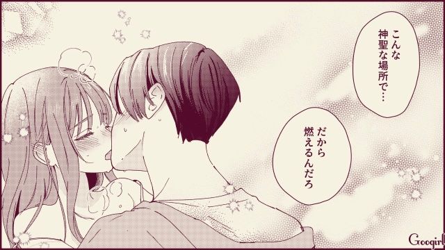 【スカッと漫画】「名前なら決めたけど？」ルンルンで命名書を持ってきた不倫夫に現実を見せた話【第5話】