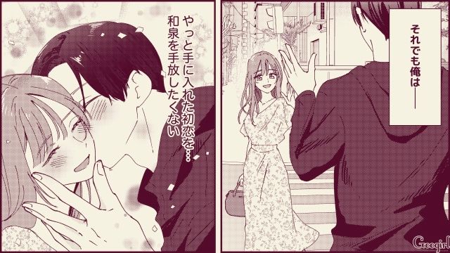【スカッと漫画】「名前なら決めたけど？」ルンルンで命名書を持ってきた不倫夫に現実を見せた話【第5話】