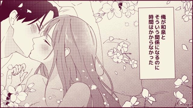 【スカッと漫画】「名前なら決めたけど？」ルンルンで命名書を持ってきた不倫夫に現実を見せた話【第5話】