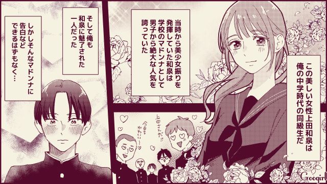 【スカッと漫画】「名前なら決めたけど？」ルンルンで命名書を持ってきた不倫夫に現実を見せた話【第4話】