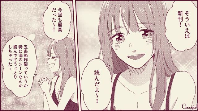 【スカッと漫画】「名前なら決めたけど？」ルンルンで命名書を持ってきた不倫夫に現実を見せた話【第4話】