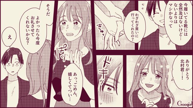 【スカッと漫画】「名前なら決めたけど？」ルンルンで命名書を持ってきた不倫夫に現実を見せた話【第4話】
