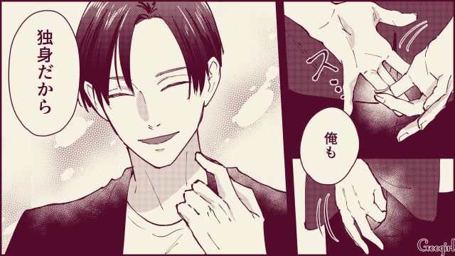 【スカッと漫画】「名前なら決めたけど？」ルンルンで命名書を持ってきた不倫夫に現実を見せた話【第4話】