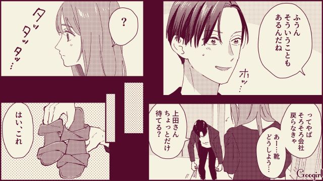 【スカッと漫画】「名前なら決めたけど？」ルンルンで命名書を持ってきた不倫夫に現実を見せた話【第4話】