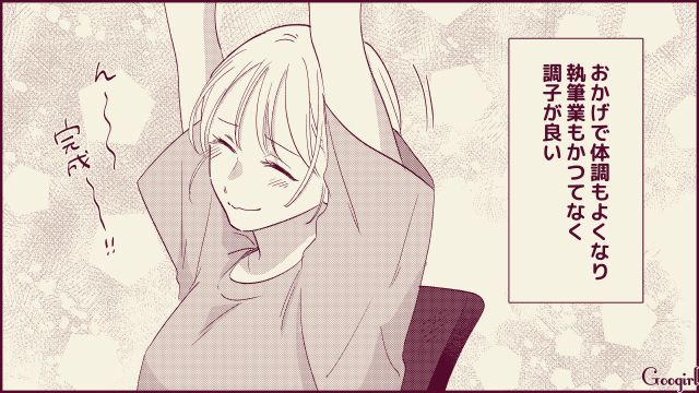 【スカッと漫画】「名前なら決めたけど？」ルンルンで命名書を持ってきた不倫夫に現実を見せた話【第3話】