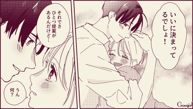 【スカッと漫画】「名前なら決めたけど？」ルンルンで命名書を持ってきた不倫夫に現実を見せた話【第2話】
