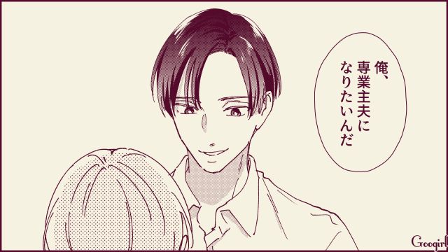 【スカッと漫画】「名前なら決めたけど？」ルンルンで命名書を持ってきた不倫夫に現実を見せた話【第2話】