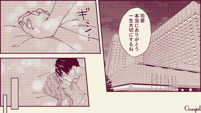 【スカッと漫画】「名前なら決めたけど？」ルンルンで命名書を持ってきた不倫夫に現実を見せた話【第1話】