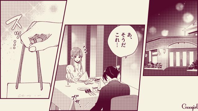 【スカッと漫画】「名前なら決めたけど？」ルンルンで命名書を持ってきた不倫夫に現実を見せた話【第1話】
