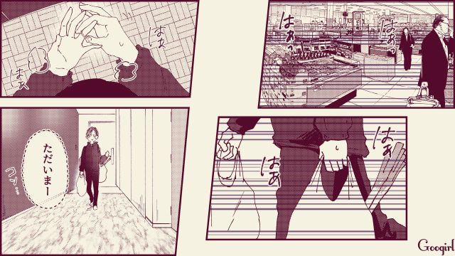【スカッと漫画】「名前なら決めたけど？」ルンルンで命名書を持ってきた不倫夫に現実を見せた話【第1話】