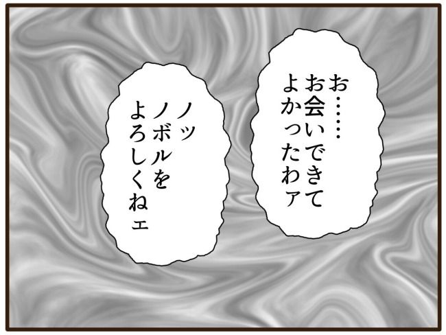 あなたはなんてかわいそう／山野しらす