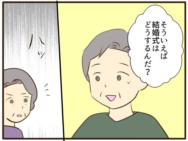 あなたはなんてかわいそう／山野しらす