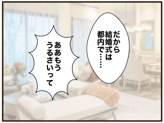 あなたはなんてかわいそう／山野しらす