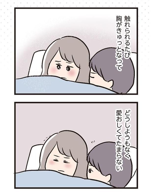 プロローグ03 画像提供：(C)ただっち／KADOKAWA