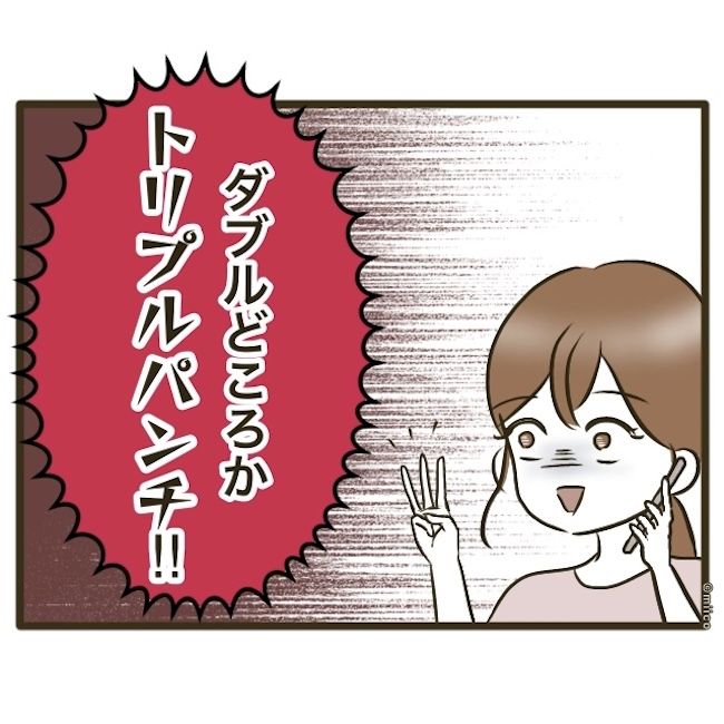 自己中クズ夫に天罰を！／みぃ子