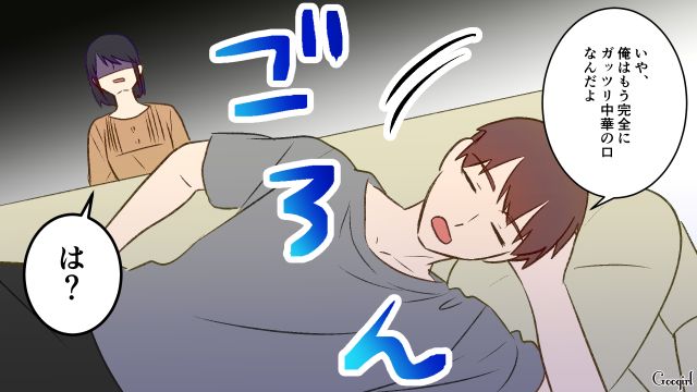 家庭内の状況も考えず4歳娘を否定…「わがままはどっちよ!?」自分勝手な夫に声を荒げた妻の話