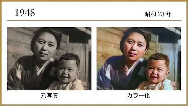 家族の歴史をVRで保存するサービス「ハウストーリー」開始！家と家族に新しい価値を