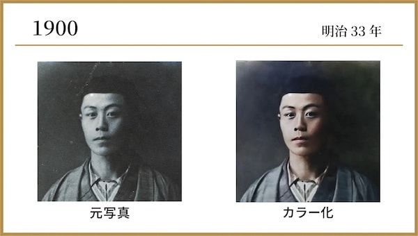 家族の歴史をVRで保存するサービス「ハウストーリー」開始！家と家族に新しい価値を