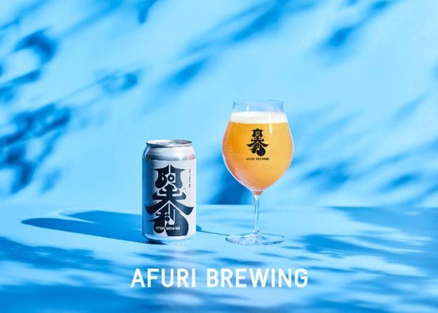 AFURI BREWING ブランドサイトトップ