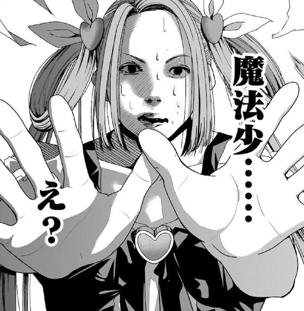  ©三倉ゆめ / ヒーローズ