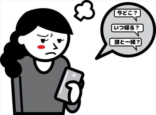 夫の束縛=妻への愛情の裏返しかも？