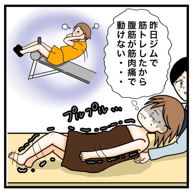 ワキガ治療で搬送された話／すがのみさき